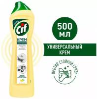 Чистящий крем CIF Актив Лимон, 500 мл (67692477)