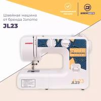 Швейная машина Janome JL-23