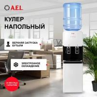 Напольный кулер A.E.L. 85LDc, белый/черный