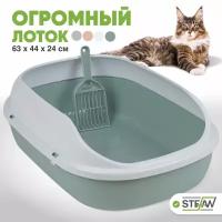 Лоток STEFAN (Штефан) для котов и кошек с высоким бортом и совком, туалет под наполнитель, большой (XL), размер 63х45х24см, голубой, BP290-15