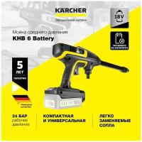 Минимойка Karcher KHB 6 Battery