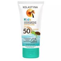 Kolastyna Kolastyna Kids лосьон солнцезащитный детский