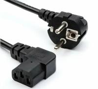 Кабель ATcom Power Supply Cable 1.8m 0.75mm AT10119