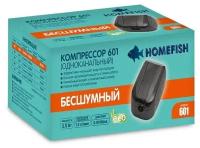 Компрессор HOMEFISH 601 д/аквариума 40-250 литров 2Вт, 1.5 л. мин