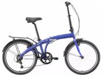 Складной велосипед Stark '23 Jam 24.2 V синий/белый/синий 14.5"