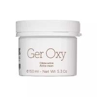 GERnetic International Ger Oxy Active cream Дневной увлажняющий крем, 150 мл