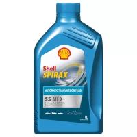 Трансмиссионное масло SHELL Spirax S5 ATF X, 1 л