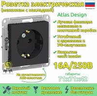 Розетка с заземлением Schneider Electric AtlasDesign без шторок, 16А, механизм, карбон