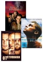 Леонардо Ди Каприо: Коллекция (3 DVD)