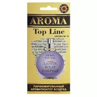 AROMA TOP LINE Ароматизатор для автомобиля Aroma №14 Lanvin Eclat 14 г специальный