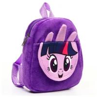 Рюкзак плюшевый на молнии, с карманом, 19х22 см "Искорка", My little Pony