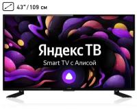 Телевизор 43" Yuno ULX-43FTCS2234 Smart Яндекс. ТВ черный/FULL HD/50Hz/DVB-T2/DVB-C/DVB-S2/USB/WiFi