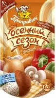 Смесь овощей и зелени с грибами Осенний сезон 60 гр., Приправыч