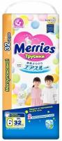 Трусики-подгузники Merries 6 (15-28 кг), 32 шт