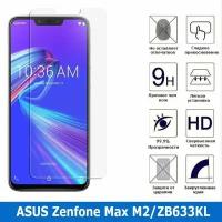 Защитное стекло для ASUS Zenfone Max M2/ZB633KL (0.3 мм)