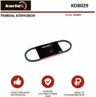 KDB029STD KORTEX Ремень клиновой 10x0825