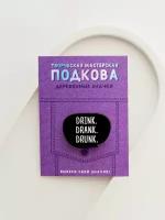 Значок пин деревянный "Дринк" надпись + подарок стикеры / Брошь на одежду и рюкзак / подруге, другу / Drink, фразы, цитаты, выпить / Подкова студия