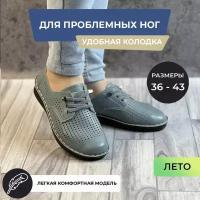 Мокасины, размер 40, голубой