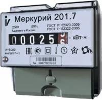 Счетчик Меркурий 201.7 5(60)А DIN ОУ 1-фазный. 1 тарифный