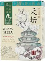 Чай зеленый Green Panda Храм неба листовой, 100 г