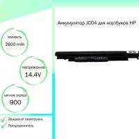 Аккумулятор (батарея) для ноутбука HP Pavilion 15G-BR (JC04 14,4V 2600 mAh)