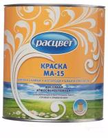 Масляная краска Расцвет синяя, 2.7 кг 5859