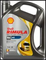 Синтетическое моторное масло SHELL Rimula R6 ME 5W-30