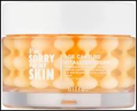 I'm Sorry for My Skin Крем восстанавливающий с витамином С - Age capture revitalizer cream, 50г