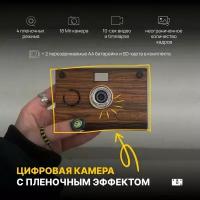 Компактный фотоаппарат PaperShoot Rosewood