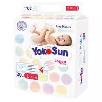 Yokosun подгузники L (9-13 кг) 20 шт