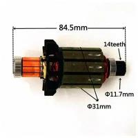 Ротор (якорь) Makita BDF458, LXPH03 для шуруповерта (619496-0)