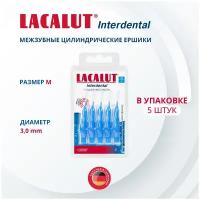 LACALUT Interdental межзубные цилиндрические ёршики, размер М d 3.0 мм упак №5