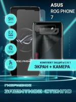 Защитное стекло для Asus Rog Phone 7, Асус Рог Фон 7 на экран и камеру, гибридное (пленка + стекловолокно), Crystal boost