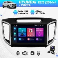 Автомагнитола для HYUNDAI ix25 (2014+), Creta на Android (9", CarPlay, Wi-Fi, GPS, Bluetooth) +камера