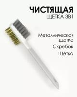 Щетка 2 в1 для чистки плиты с жесткой щетиной / для чистки сантехники / щётки для кухни / щетка по металлу