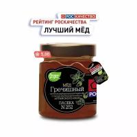 Мёд натуральный "Алтайская гречиха" ст/бан 320 гр