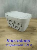 Ящик с крышкой DELUXE 1,9 л (бежевый)