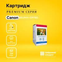 Набор для печати SELPHY-CP790