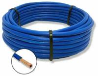 Провод электрический ПуГВ 1х10 мм2 Синий 1м, кабель силовой, медь