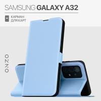 Чехол книжка на Самсунг Галакси А32 / Samsung Galaxy A32 противоударный чехол с карманом, голубой
