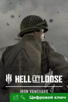 Ключ на Hell Let Loose - Iron Vanguard [PC, Xbox X | S]
