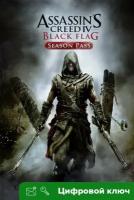 Ключ на Assassin's Creed IV Black Flag - Season Pass [Xbox One, Xbox X | S]