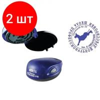 Комплект 2 штук, Оснастка для печати кругл. карман. Stamp Mouse R40 Colop