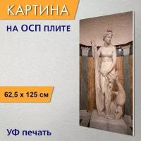 Вертикальная картина на ОСП "Скульптура, музей, изобразительное искусство" 62x125 см. для интерьериа