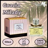 Delta parfum Туалетная вода женская Gracia Milady