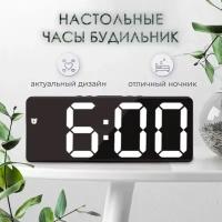 Часы электронные цифровые настольные с будильником, термометром и календарем (0712) белая подсветка (чёрный корпус)