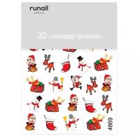 Слайдер дизайн Runail Professional 4869