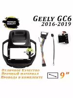 Переходная рамка Geely GC6 2016-2019 (9дюймов)