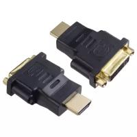 PERFEO Переходник HDMI A вилка - DVI-D розетка (A7017)