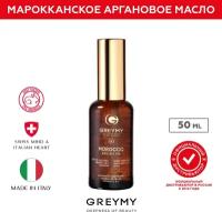 GREYMY Восстанавливающее марокканское аргановое питательное масло для волос Morocco Argan oil несмываемое 50 ml